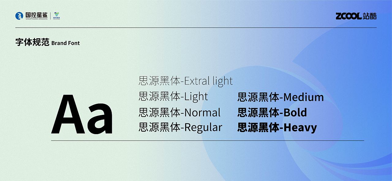 【凭星而来 鲨耀新生】国控星鲨LOGO以及70周年徽标（图ZMjk2MTk2ODM2） - Logo - 站酷设计师DaisyFung原创素材 - 站酷ZCOOL