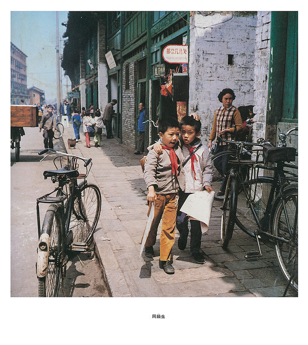 「秋山亮二」你好小朋友