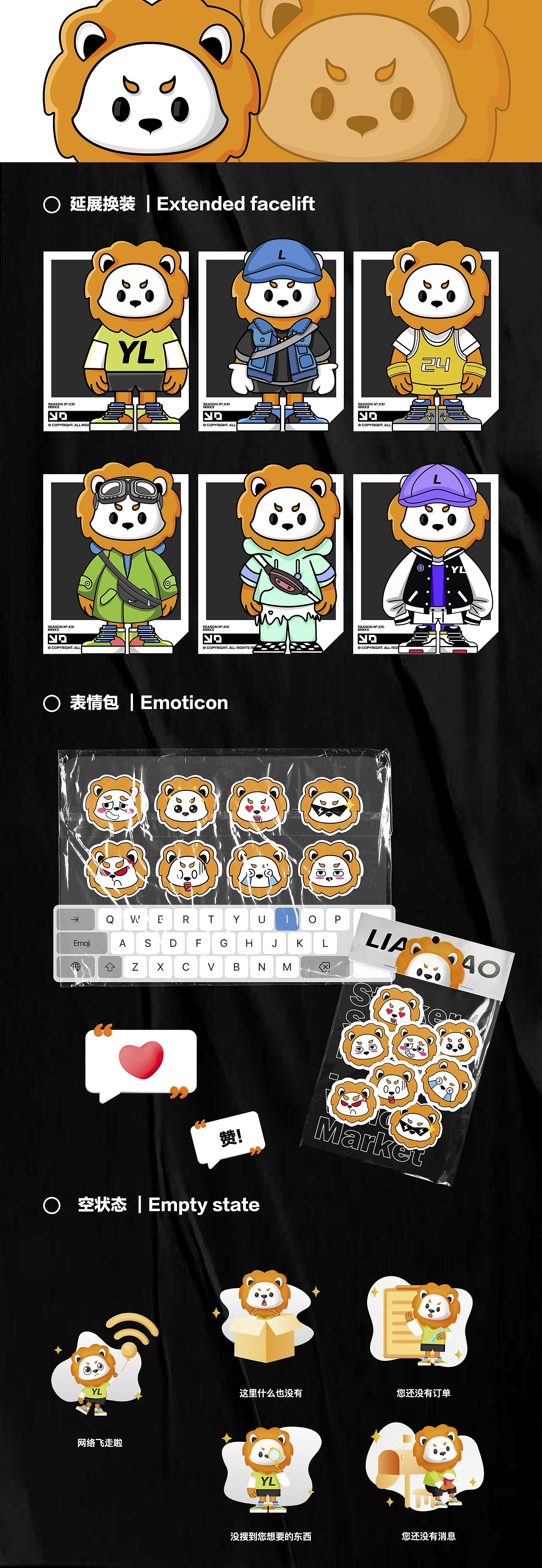 UI设计培训线下班学员作品展示（上）（图ZMzM5NzM1ODY4） - APP界面 - 站酷设计师新像素UI教育原创素材 - 站酷ZCOOL