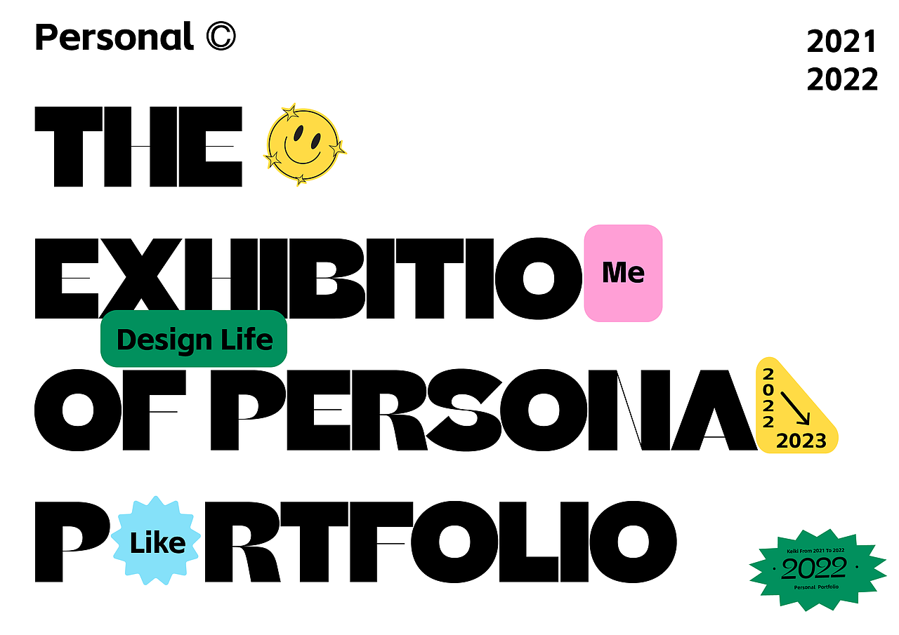 2022作品集整理（图ZMzI3NTc2NzY0） - 海报 - 站酷设计师炉小哥原创素材 - 站酷ZCOOL