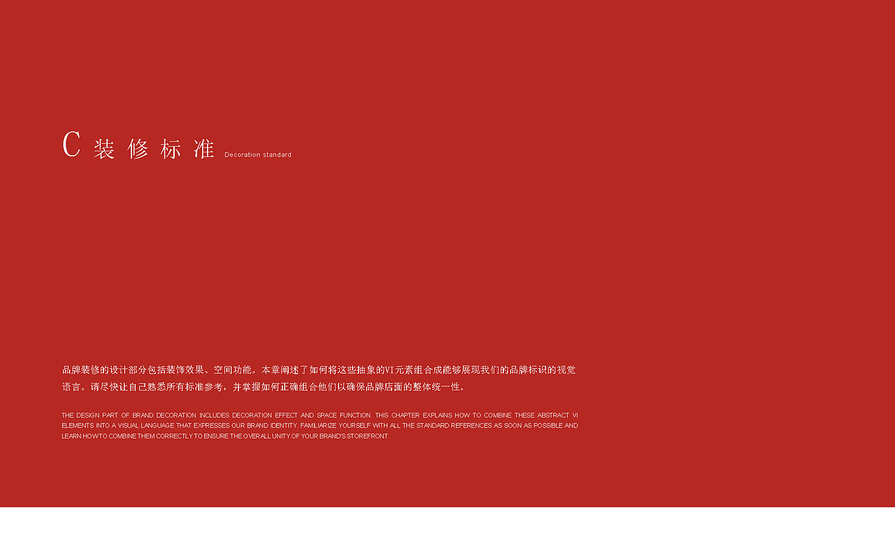 打造一个(西安的肉夹馍)连锁餐饮品牌旗舰店