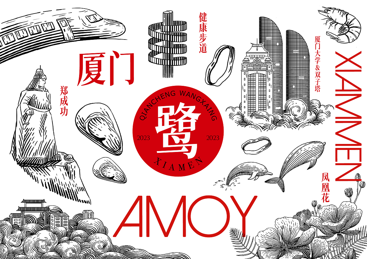 城在海上 海在城中（图ZMzQ3MjYyMTI4） - 商业插画 - 站酷设计师梧花Echa原创素材 - 站酷ZCOOL