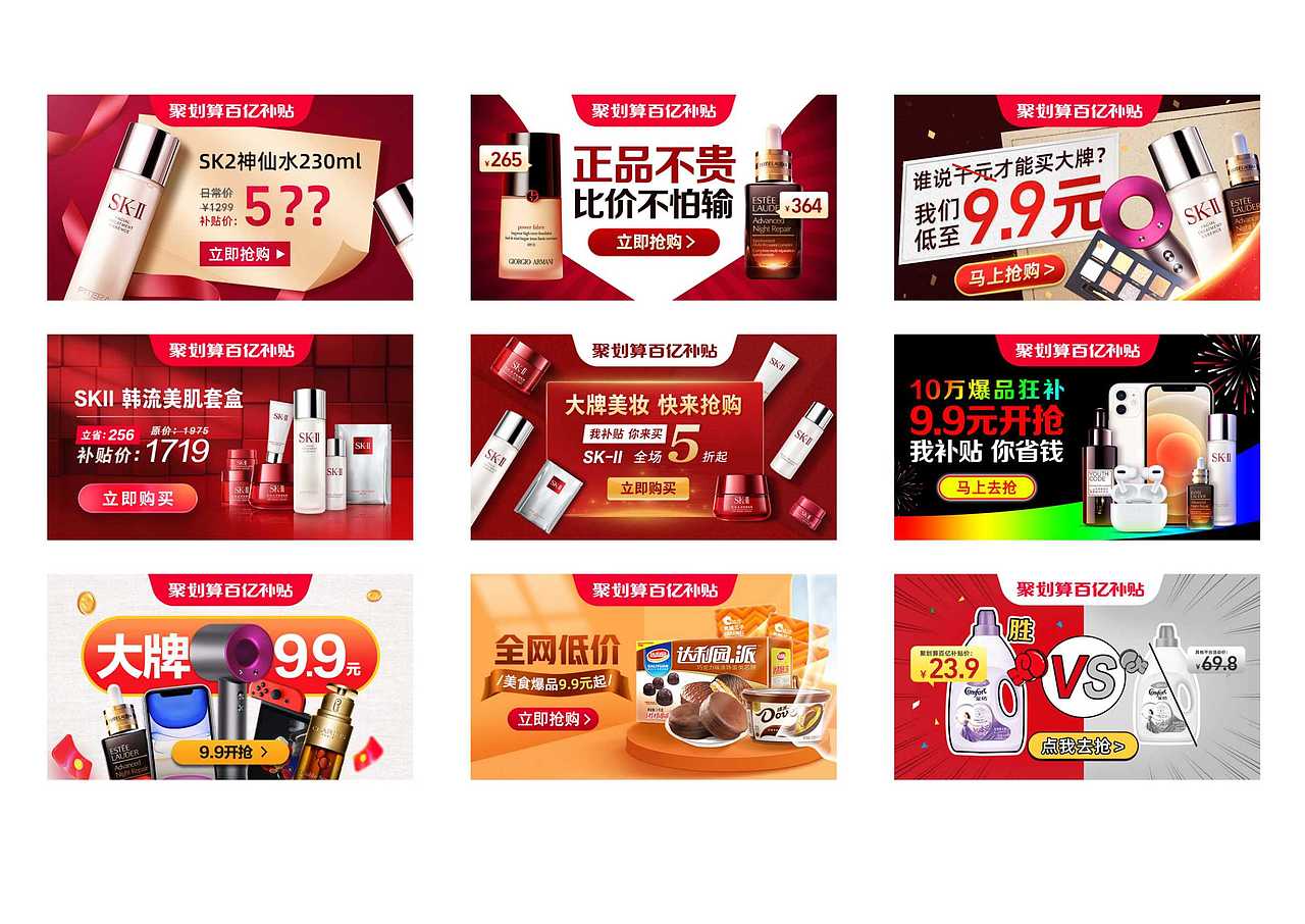 董颖（图ZMzEyODcyNjcy） - 海报 - 站酷设计师Z34166389原创素材 - 站酷ZCOOL