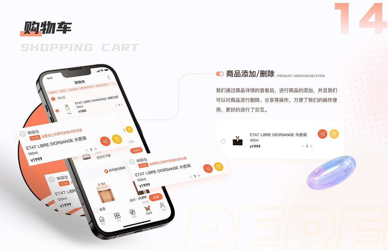 2023作品集（图ZMzI4NjA3MTky） - APP界面 - 站酷设计师H05F原创素材 - 站酷ZCOOL