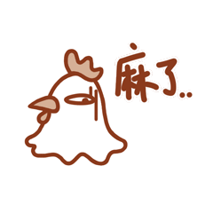 巫鸡有话要说（图ZMzI3ODk4NzQw） - 创作习作 - 站酷设计师吃毛豆原创素材 - 站酷ZCOOL