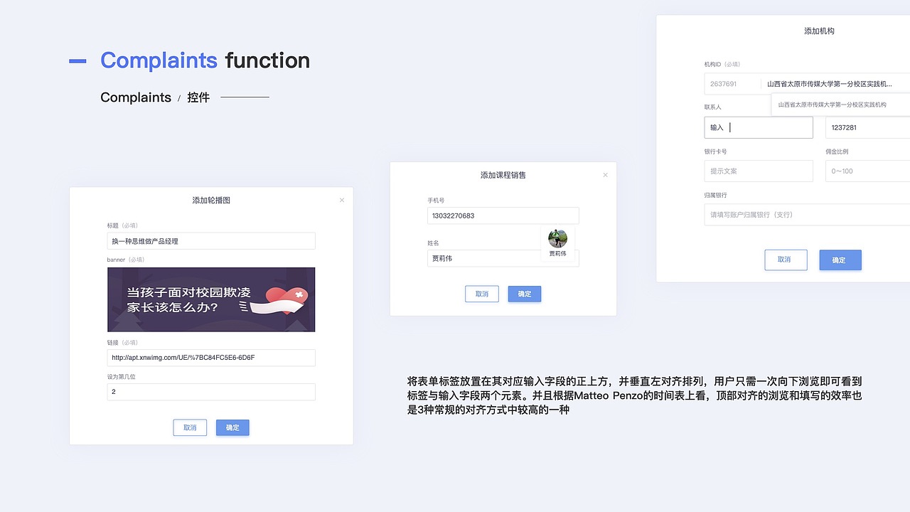 BOSS 管理后台（图ZMjk5OTY4NzY0） - 企业官网 - 站酷设计师爱吃水果的小火锅原创素材 - 站酷ZCOOL