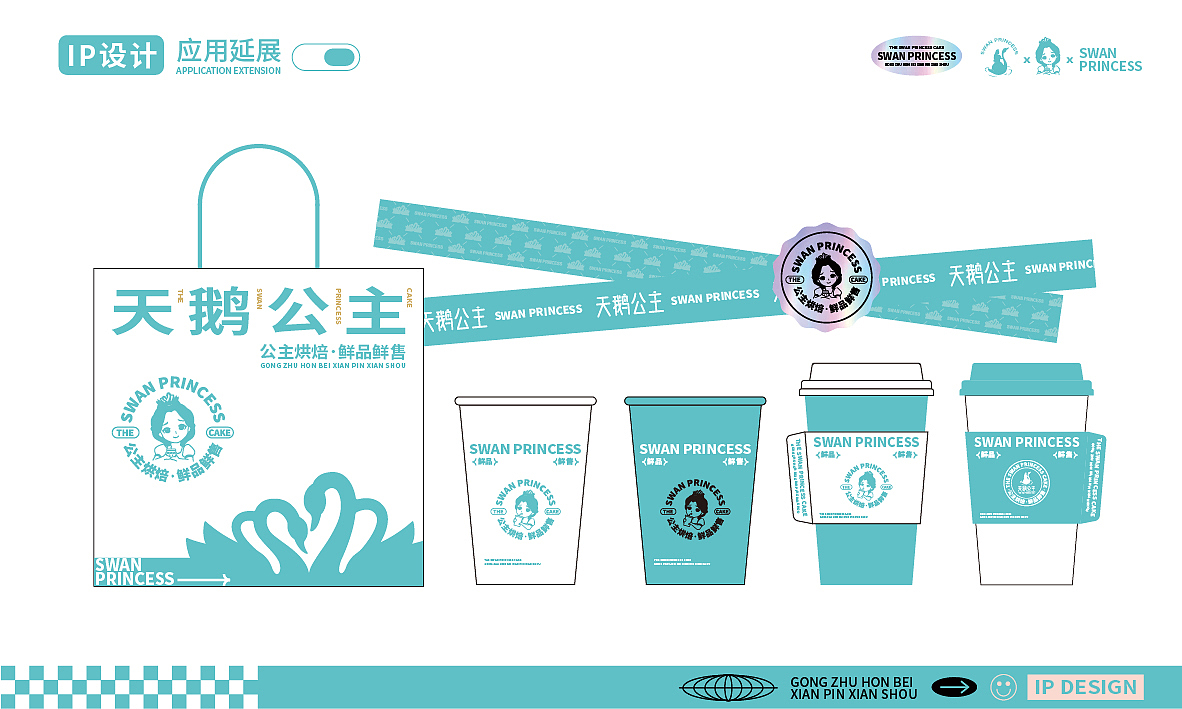 2021-2022｜品牌平面设计作品集（图ZMzQxNTQ3NjM2） - 品牌 - 站酷设计师潜水的咸鱼原创素材 - 站酷ZCOOL