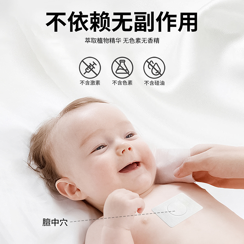 穴位压力刺激贴系列主图车图广告图banner图（图ZMzU1OTE1ODgw） - 其他工业/产品 - 站酷设计师橙子和柚子原创素材 - 站酷ZCOOL