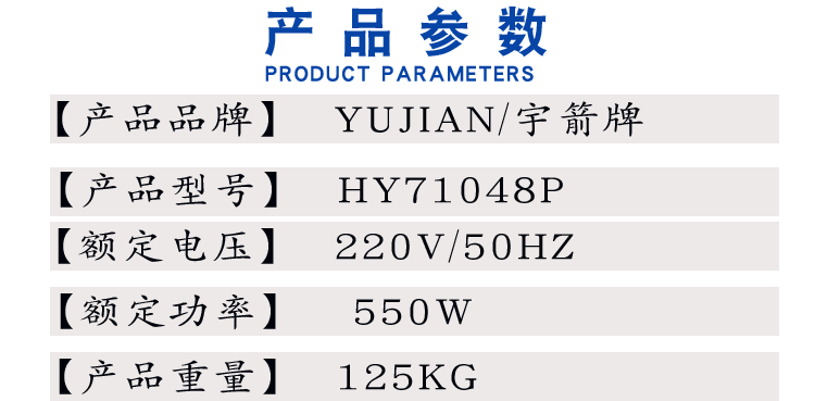 71针橡筋线缝纫机服装特种机