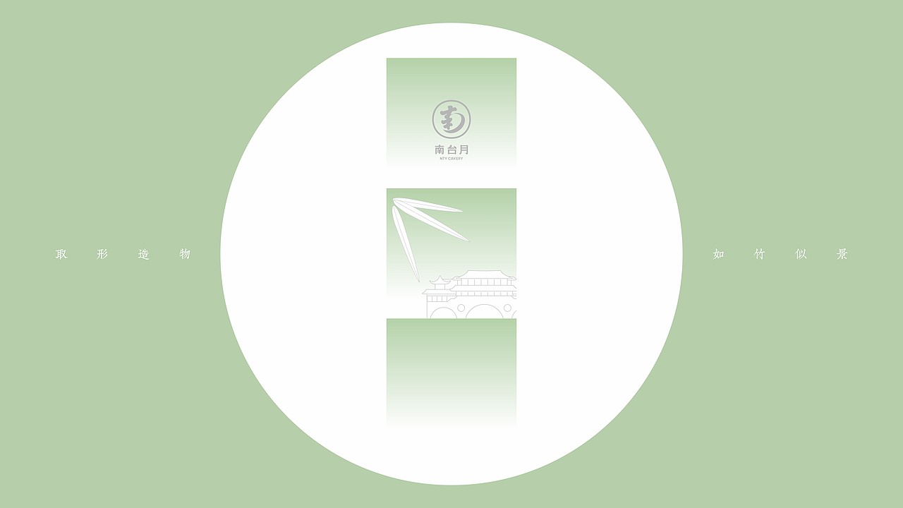 食品包装-南台月成都文创饼干设计（图ZMzA3OTkzNDA4） - 包装 - 站酷设计师刘旭创意原创素材 - 站酷ZCOOL