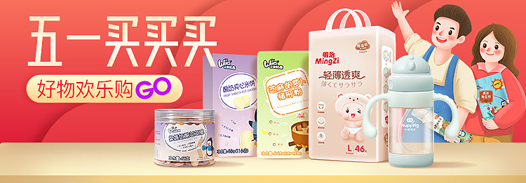 近期做的一些banner（图ZMzA4NjA5ODQ0） - 海报 - 站酷设计师Homidea原创素材 - 站酷ZCOOL