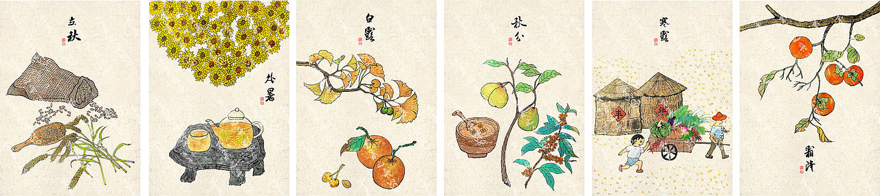 二十四节气--秋季篇（图ZMzAwMDU4MDI0） - 商业插画 - 站酷设计师夜不白358原创素材 - 站酷ZCOOL