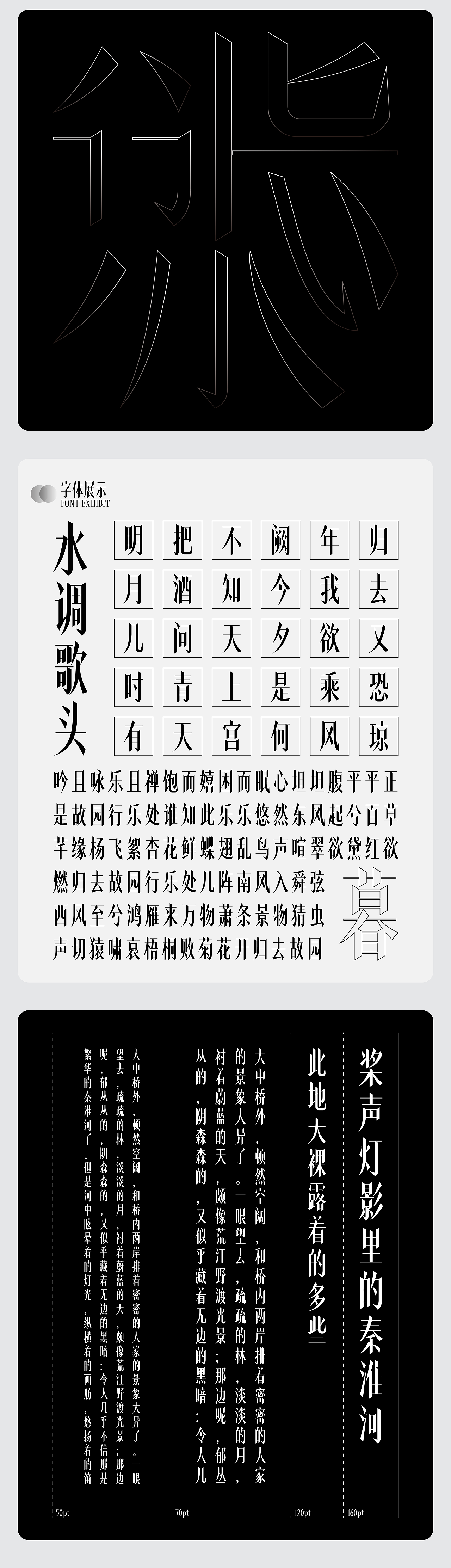 高雅宋(图ZMzY1NDQyODI0) - 字体/字形 - 站酷设计师刘兵克原创素材 - 站酷ZCOOL
