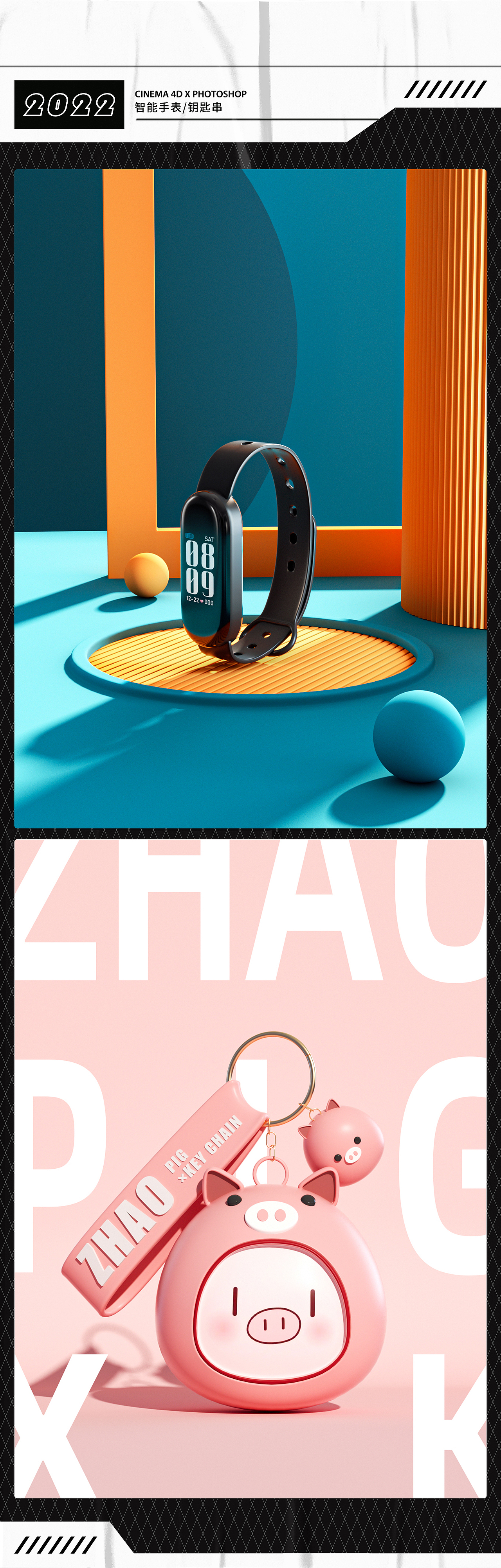 C4D日常建模渲染