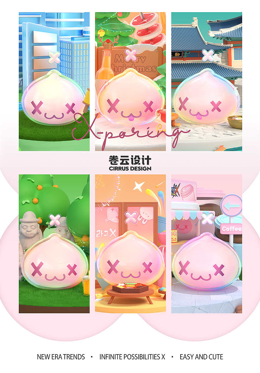 仙境传说原创IP-ROX波利 游戏形象设计(图ZMzYyMDQ2MzUy) - IP形象 - 站酷设计师卷云品牌IP设计原创素材 - 站酷ZCOOL