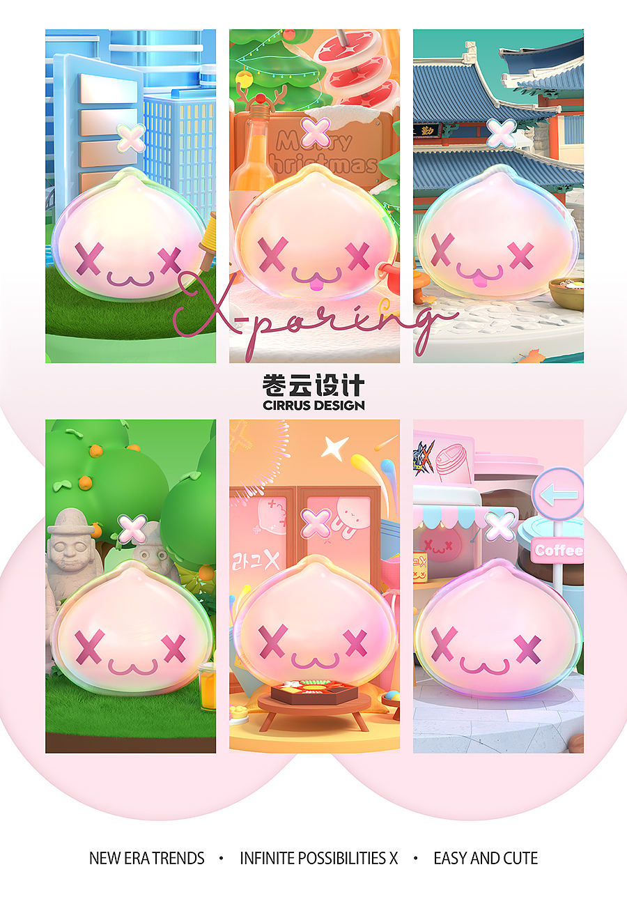 仙境传说原创IP-ROX波利 游戏形象设计(图ZMzYyMDQ2MzUy) - IP形象 - 站酷设计师卷云品牌IP设计原创素材 - 站酷ZCOOL