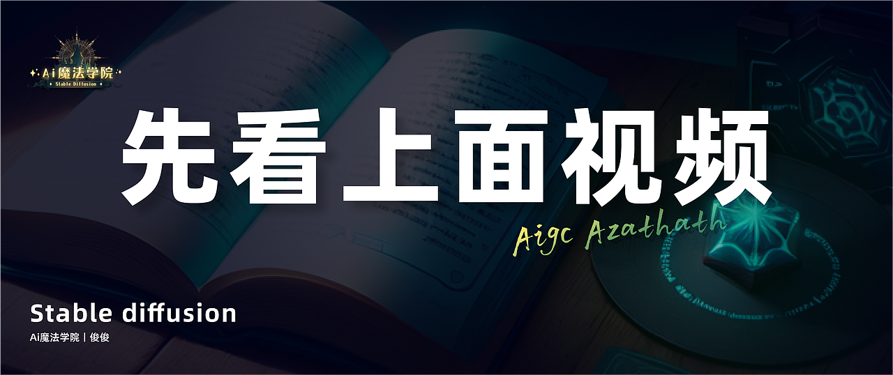 只要会打字，你就能做出千万级特效视频