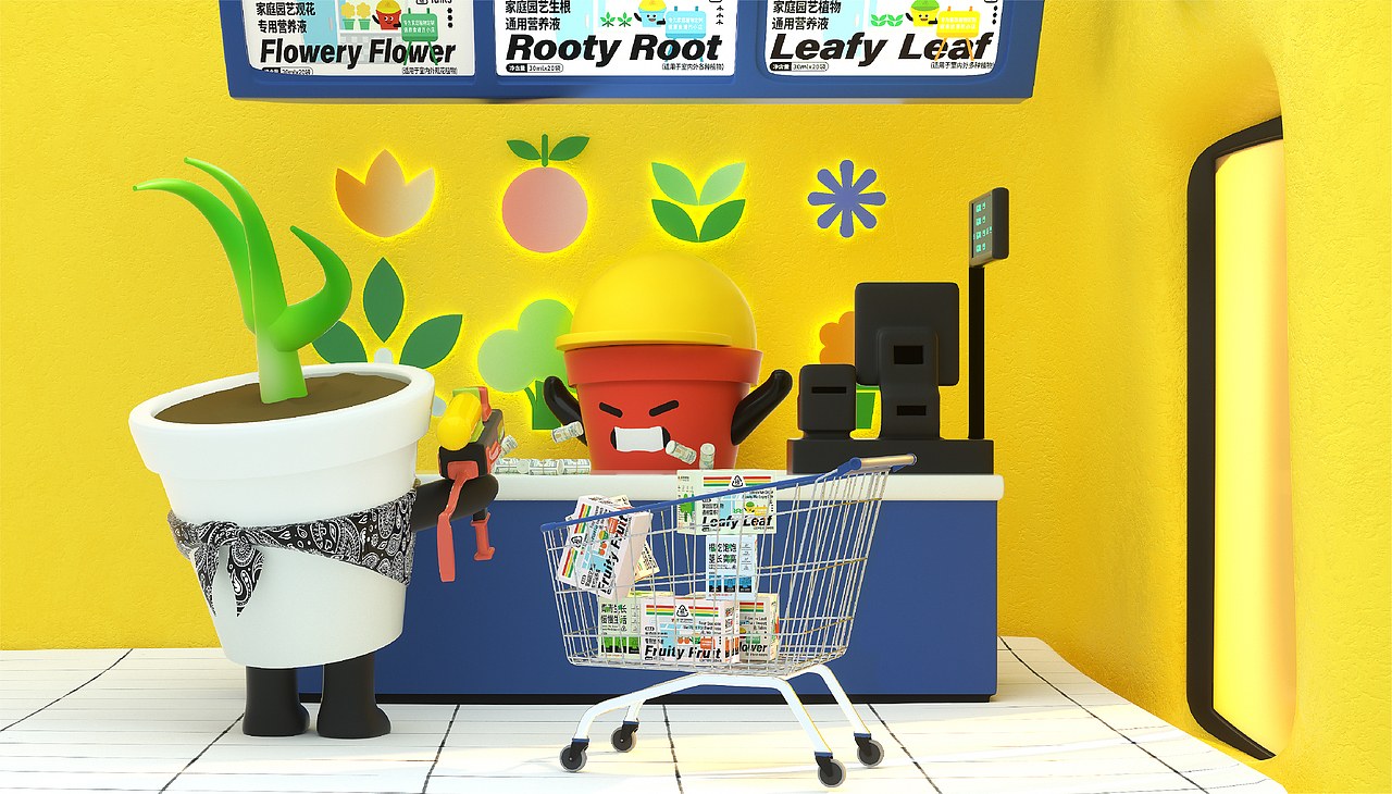 园艺包装设计｜家缘植物便利店™️植物营养液包装（图ZMzE2OTAxNTMy） - 品牌 - 站酷设计师SayMeow免贵姓猫原创素材 - 站酷ZCOOL