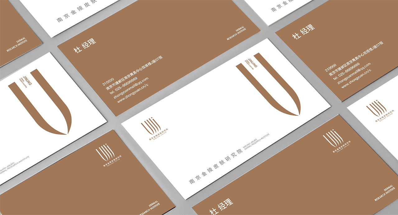 南京金陵皮肤研究所logo