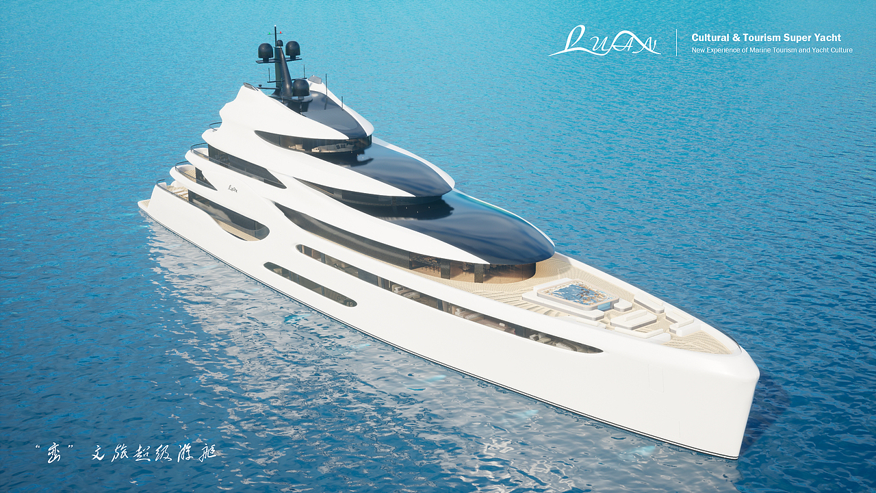 #2023青春答卷#毕业设计丨“Luan”文旅超级游艇