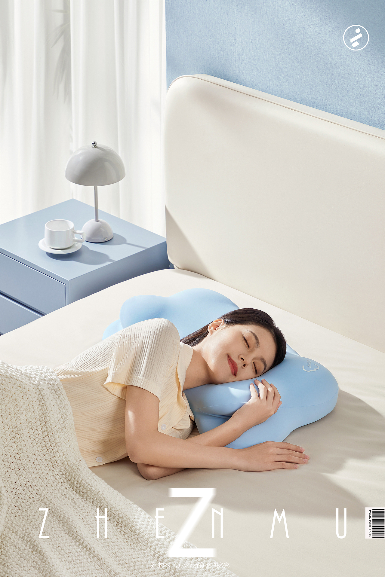 家居用品/时光存折云朵枕平面拍摄（图ZMzUxNTExOTgw） - 产品摄影 - 站酷设计师枕木文化原创素材 - 站酷ZCOOL