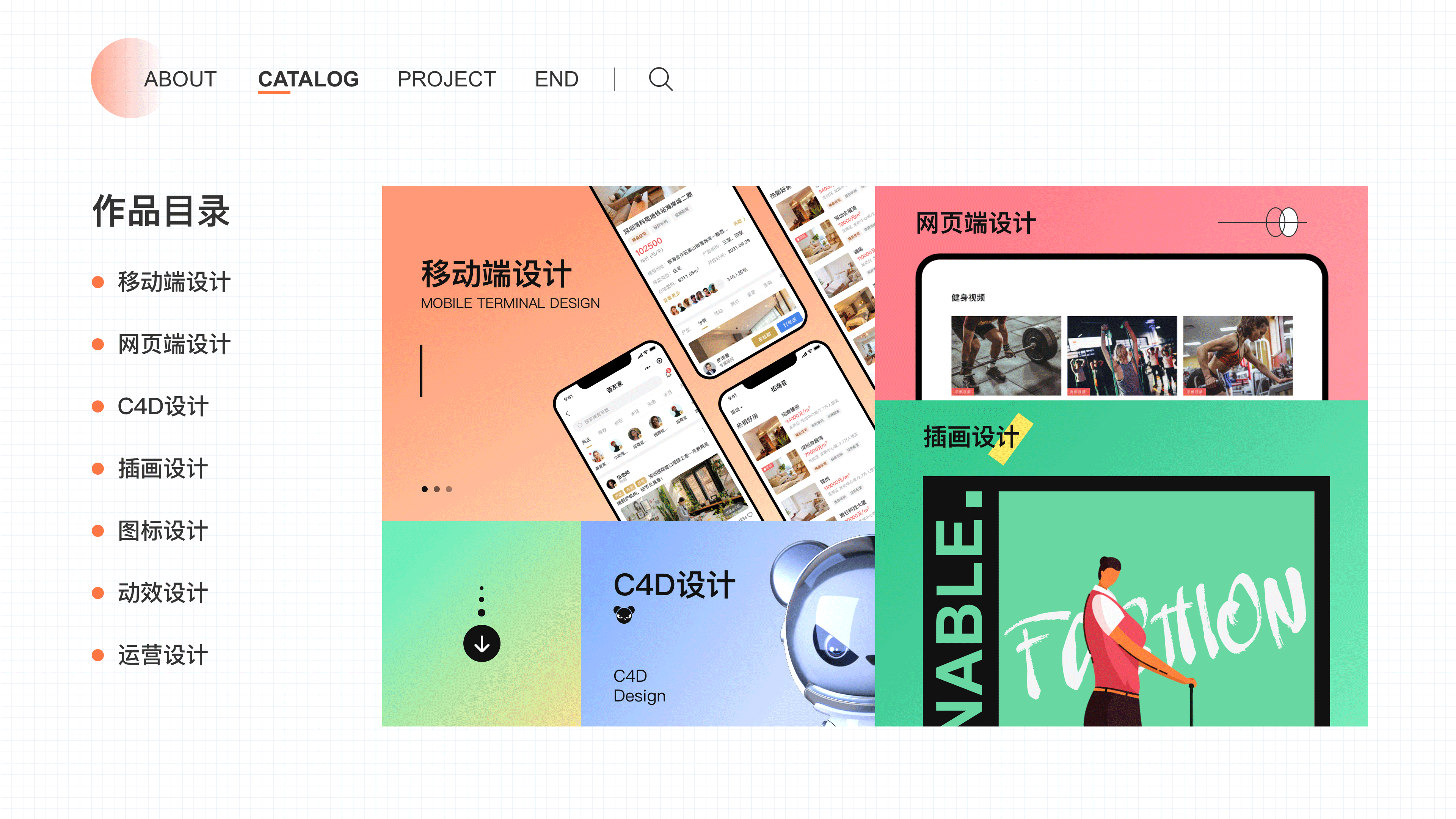 2022作品集（图ZMjk4MTEyMTQ4） - APP界面 - 站酷设计师G空灵原创素材 - 站酷ZCOOL