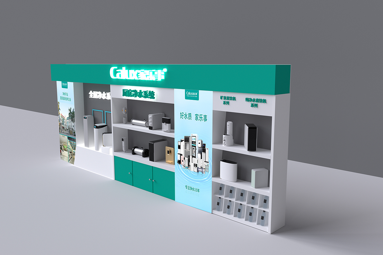 专卖店背景墙设计