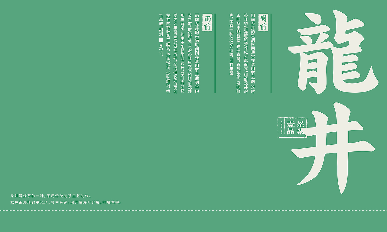 2023包装设计合集（图ZMzU5NzEzMDQ0） - 包装 - 站酷设计师HAILEYL原创素材 - 站酷ZCOOL