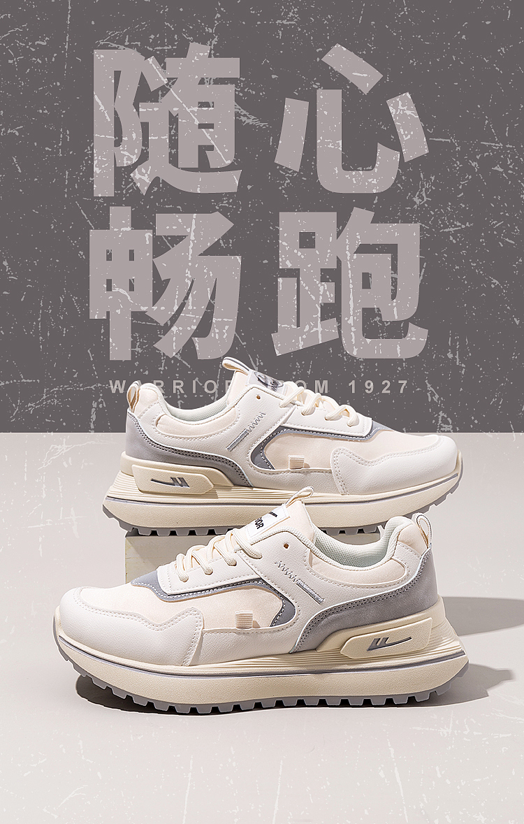 回力（图ZMzQwMjU4Mzky） - 产品摄影 - 站酷设计师ZGRayTrace原创素材 - 站酷ZCOOL