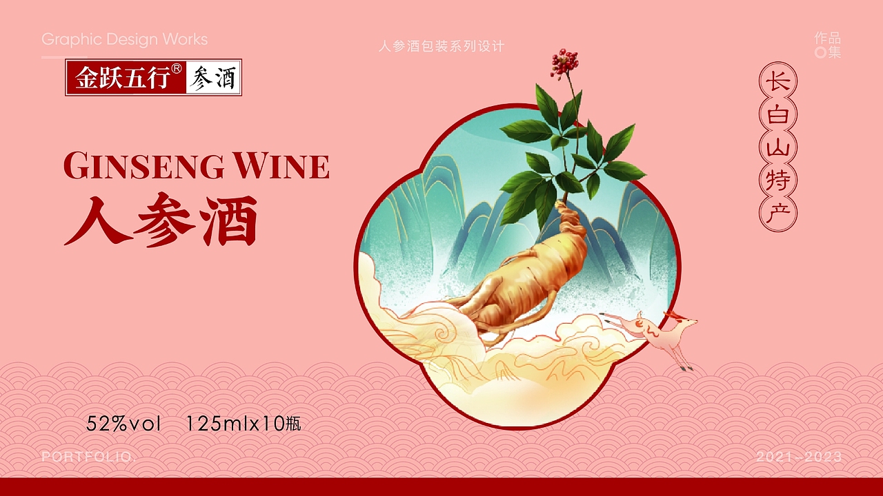 2024年原创UI界面设计求职面试作品集模板参考（图ZMzU3MDgyNTY0） - APP界面 - 站酷设计师星辰巴比原创素材 - 站酷ZCOOL