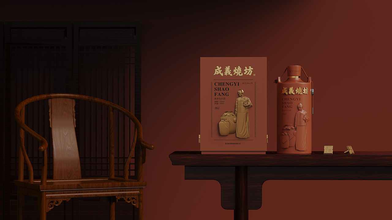 成义烧坊初心版（图ZMzYyNTYxMTIw） - 包装 - 站酷设计师符号创意原创素材 - 站酷ZCOOL