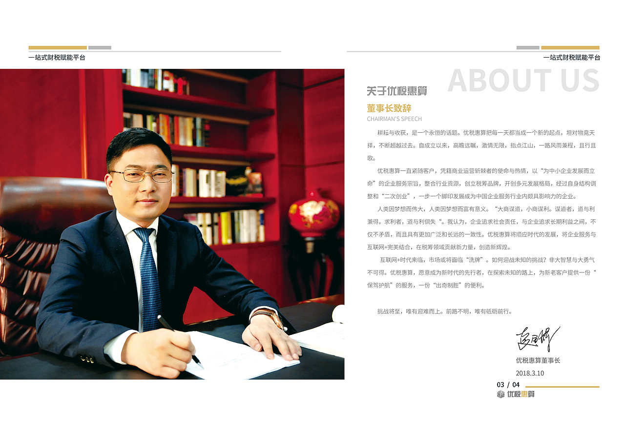 画册设计（图ZMzMxMDE0ODQ0） - 书籍/画册 - 站酷设计师陈沐辰原创素材 - 站酷ZCOOL