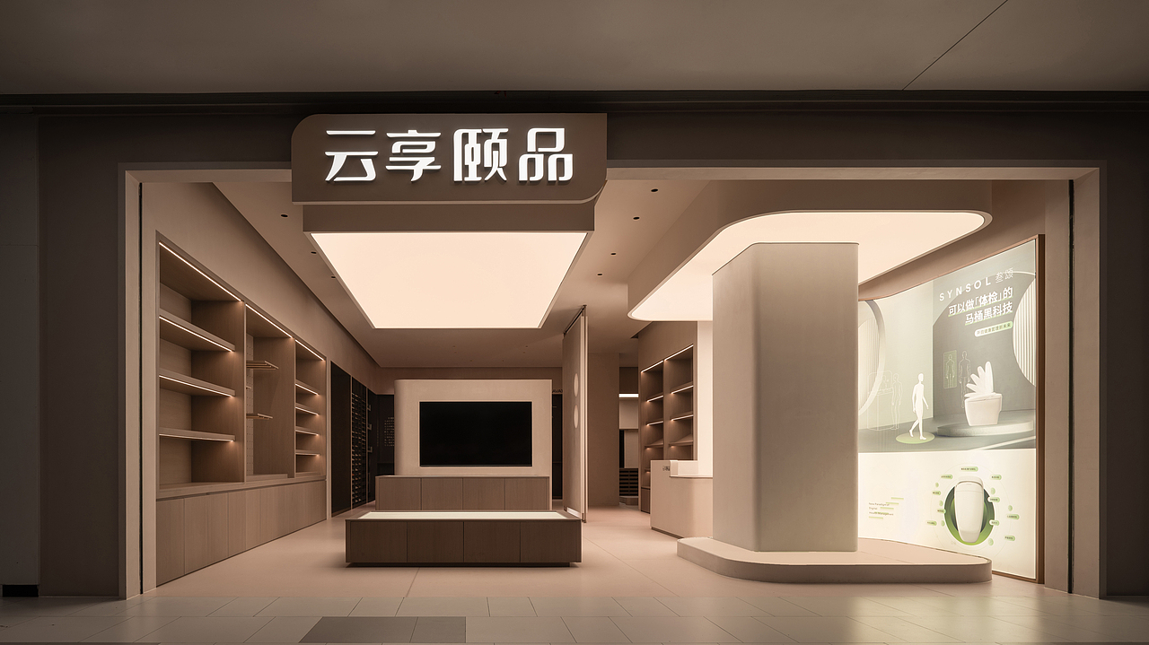 CHAO | 云享颐品,科技之境(图ZMzUzOTE4NDY0) - 商业空间设计 - 站酷设计师梁飞原创素材 - 站酷ZCOOL