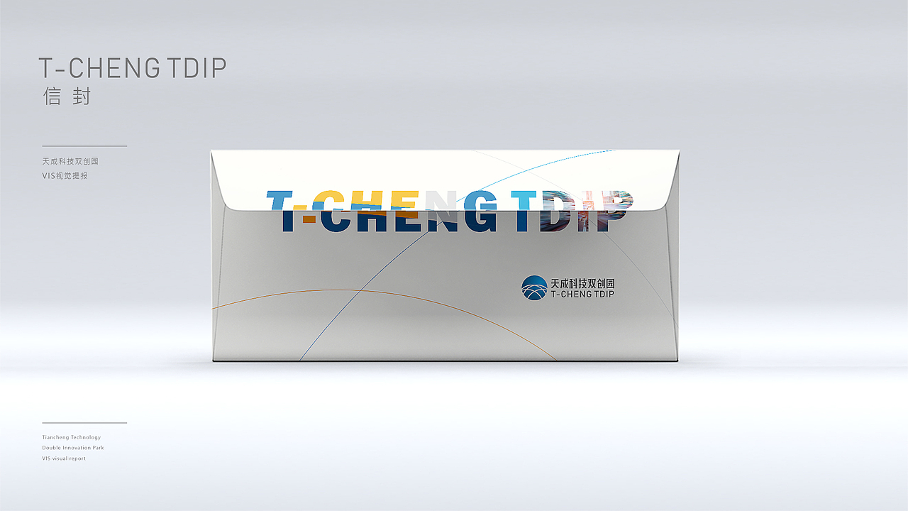 天成国际广场VI视觉提案（图ZMzUwOTEyNDY4） - 品牌 - 站酷设计师墨影文化传媒原创素材 - 站酷ZCOOL