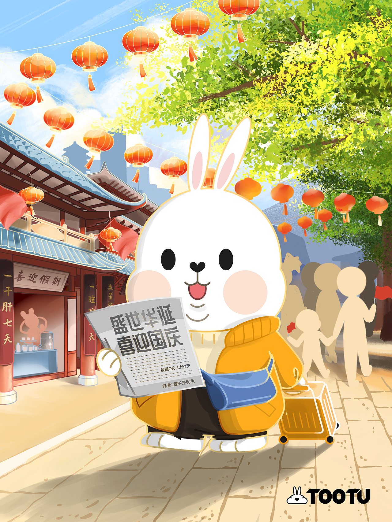 年末前的插画小总结（图ZMzE5OTczNDQw） - 商业插画 - 站酷设计师三滴滴滴原创素材 - 站酷ZCOOL