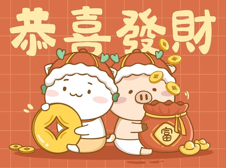原创ip表情 | 咘猫与猪仁2024新春篇