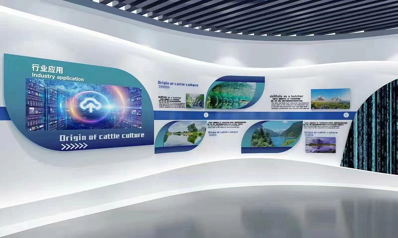 城市环保展厅设计