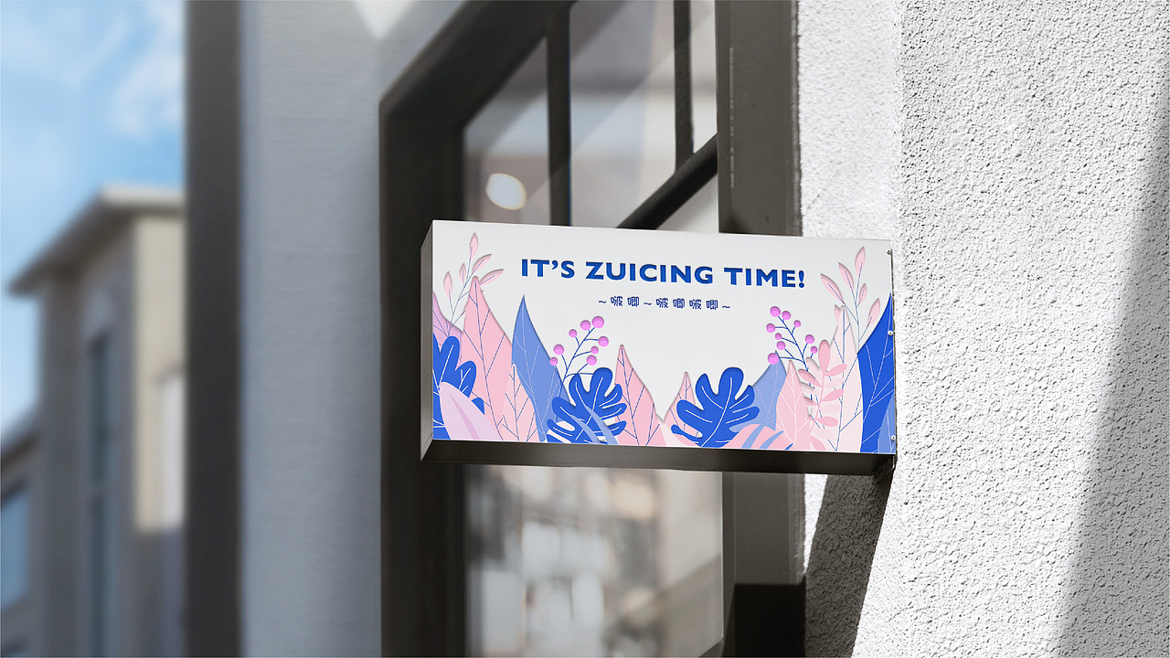 南墙工作室-2022作品集