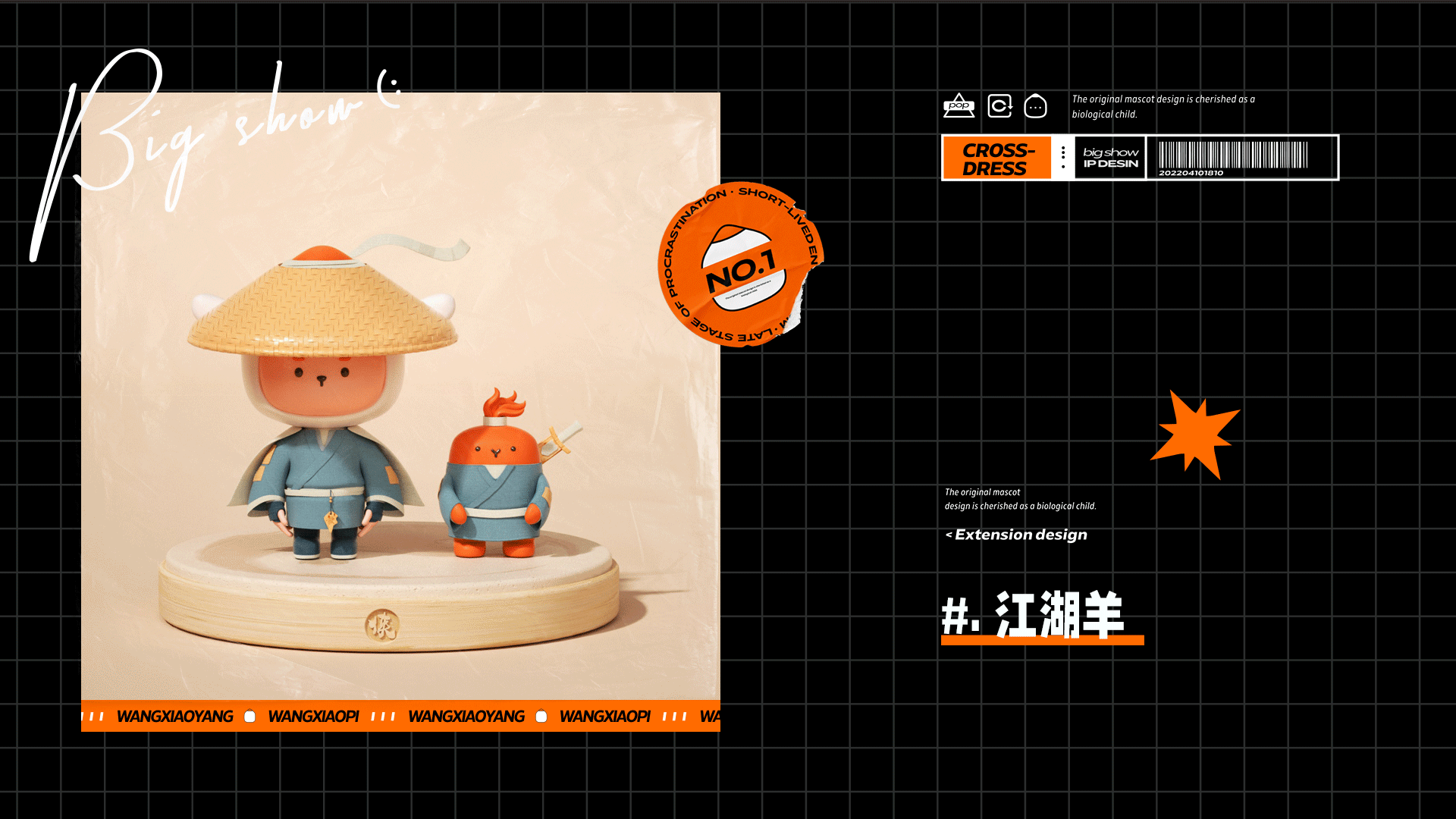 王小羊IP设计（图ZMjk5MDk0ODI0） - IP形象 - 站酷设计师王小羊der原创素材 - 站酷ZCOOL