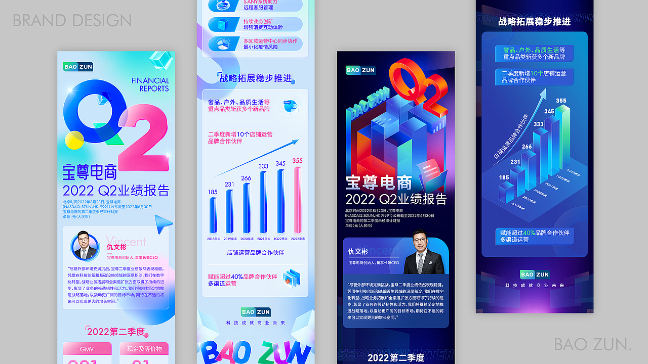 2022设计作品集