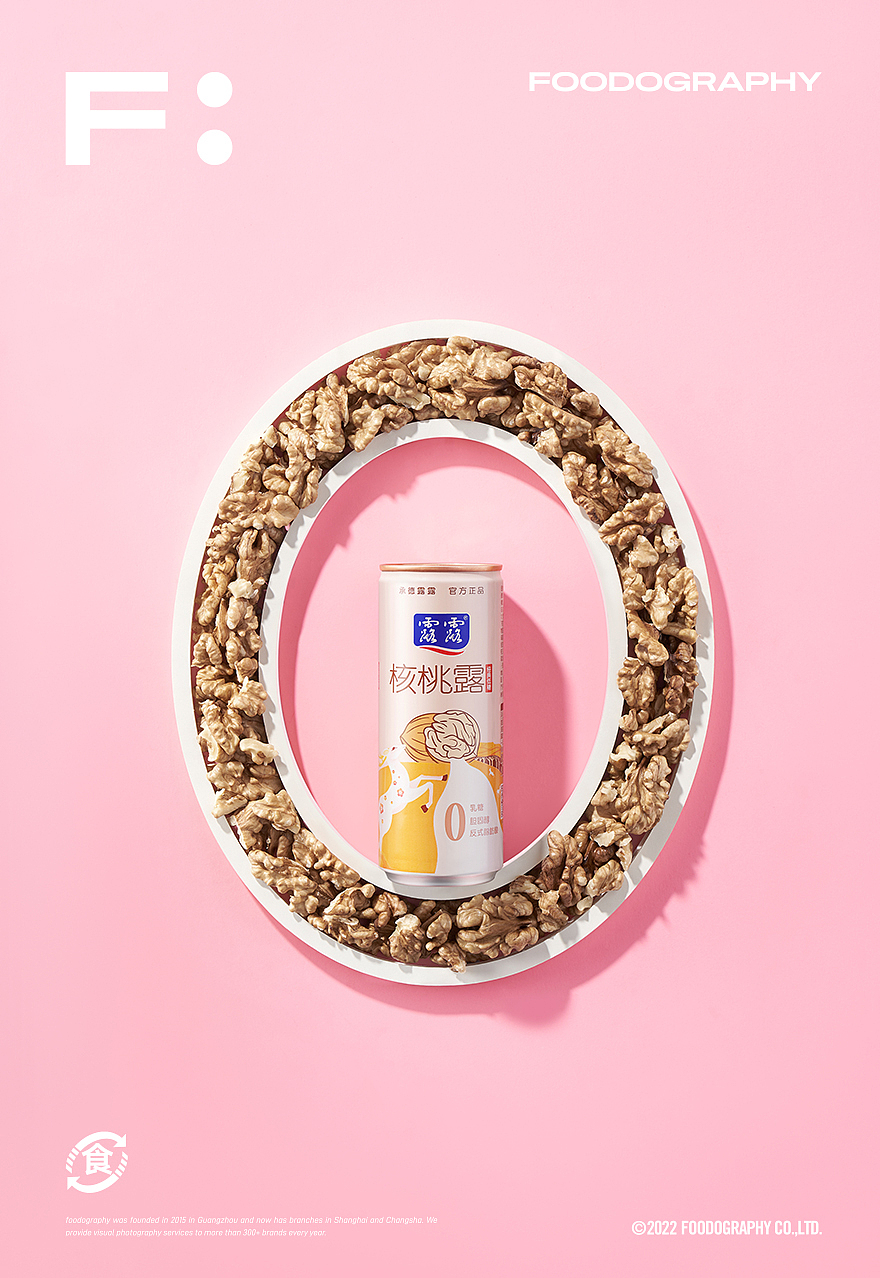 饮品摄影 | 露露核桃露 ✖ foodography