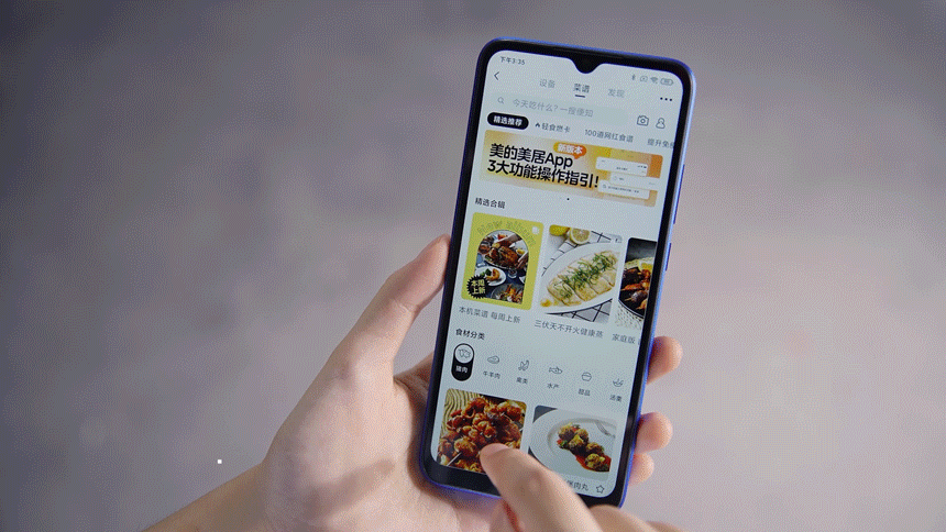 COLMO全屋智能情景三维渲染视频