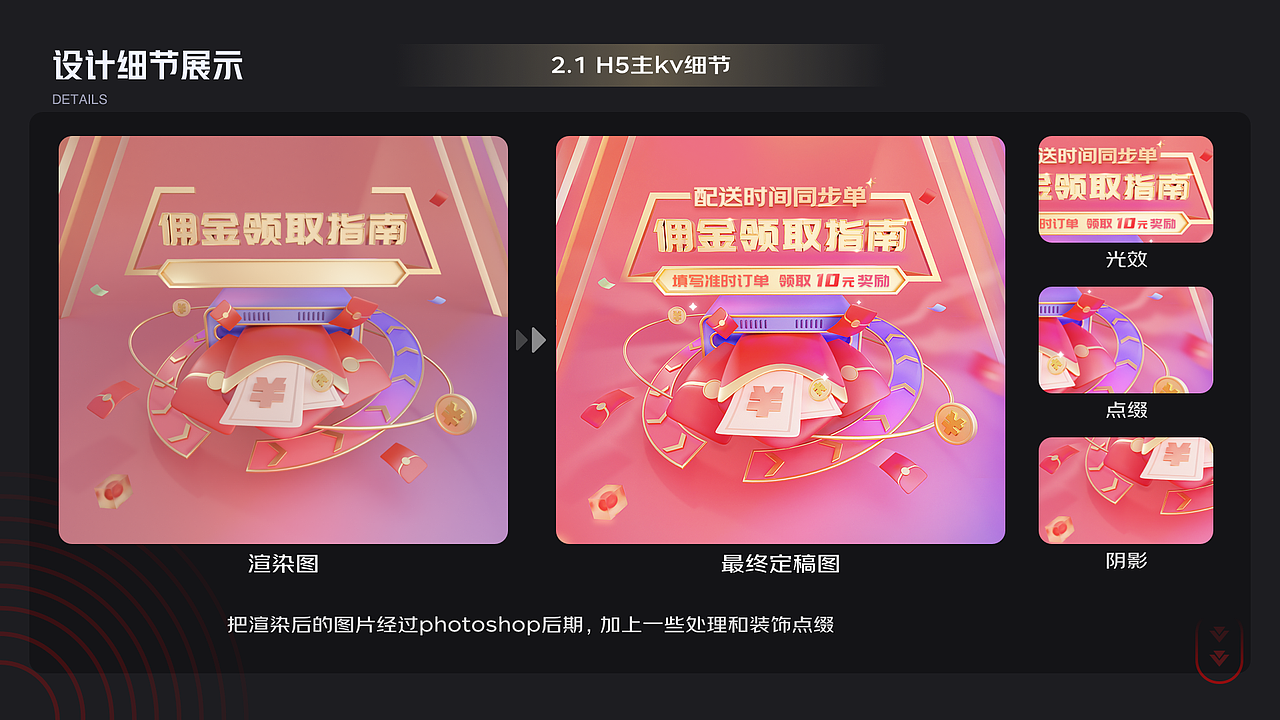 C端运营在B端产品中的设计细节与优势(图ZMzU5MjQxMDU2) - APP界面 - 站酷设计师貘羽原创素材 - 站酷ZCOOL