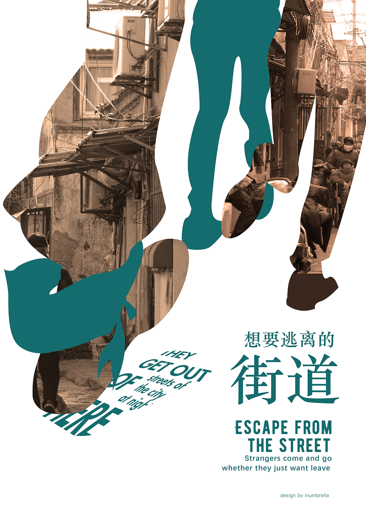 【平面海报】daily练习