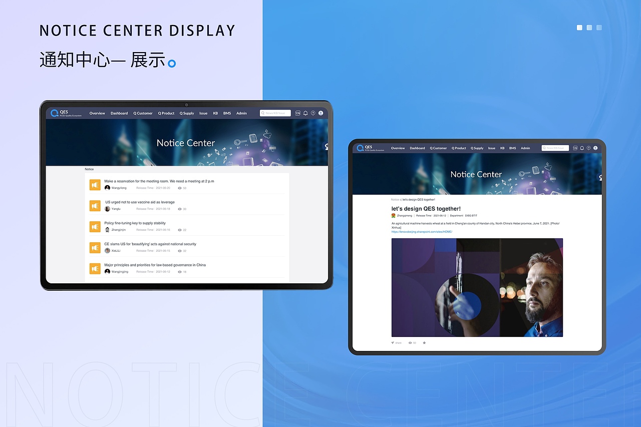 2022年B端项目作品集整合