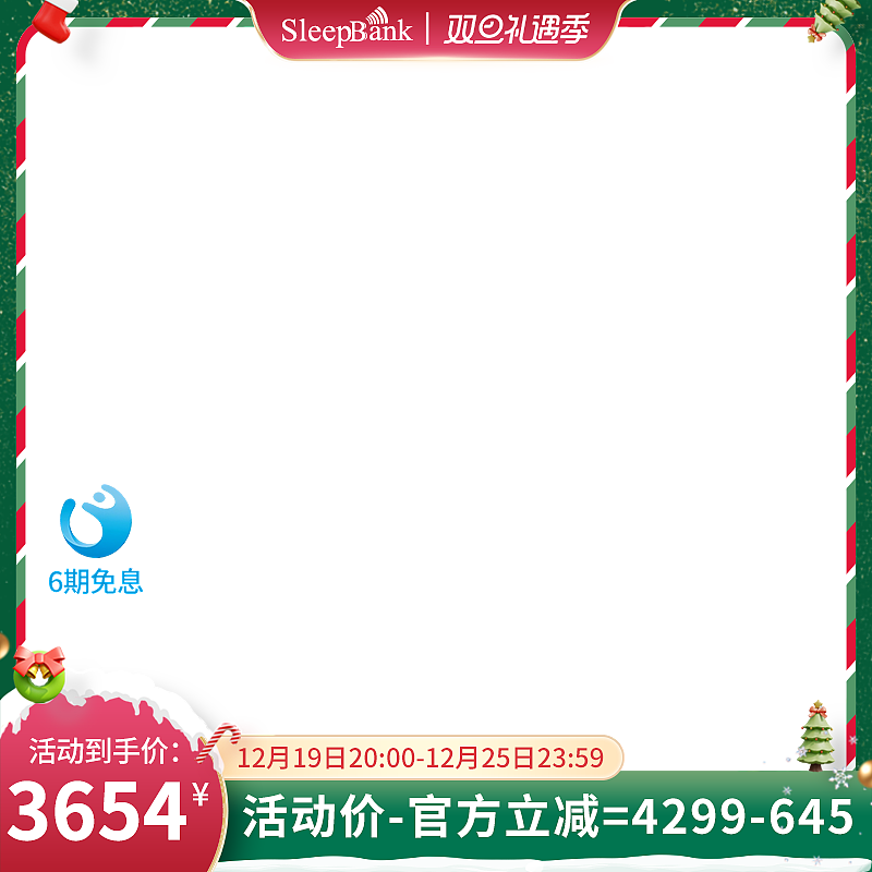 淘宝天猫京东双旦礼遇季圣诞活动主图打标图促销主图（图ZMzU3OTQ3OTMy） - 其他平面 - 站酷设计师TianMingDesign原创素材 - 站酷ZCOOL