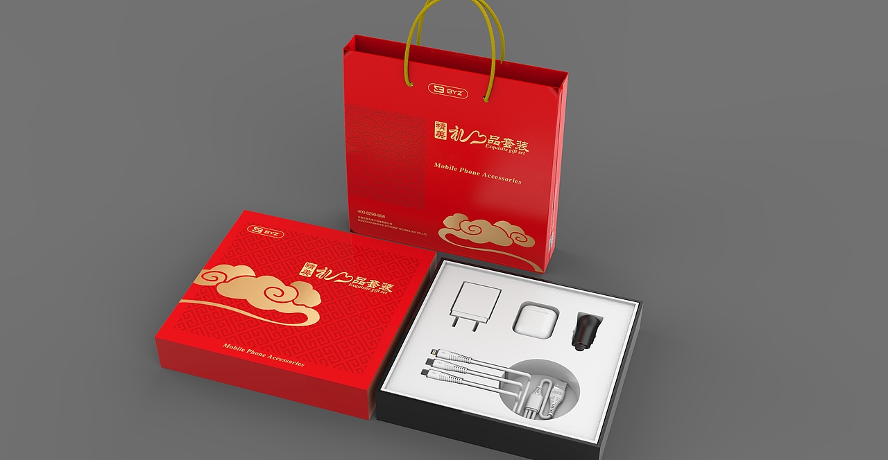 一组电子礼品包一组电子礼品包装装（图ZMzQyMDgzMTI0） - 电子产品 - 站酷设计师wx13268988821原创素材 - 站酷ZCOOL