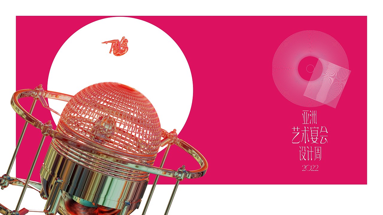 Wedding Vogue婚礼风尚2022 宴会设计周（图ZMzIwOTU3NzU2） - 海报 - 站酷设计师王蒜蓉Wotswrong原创素材 - 站酷ZCOOL