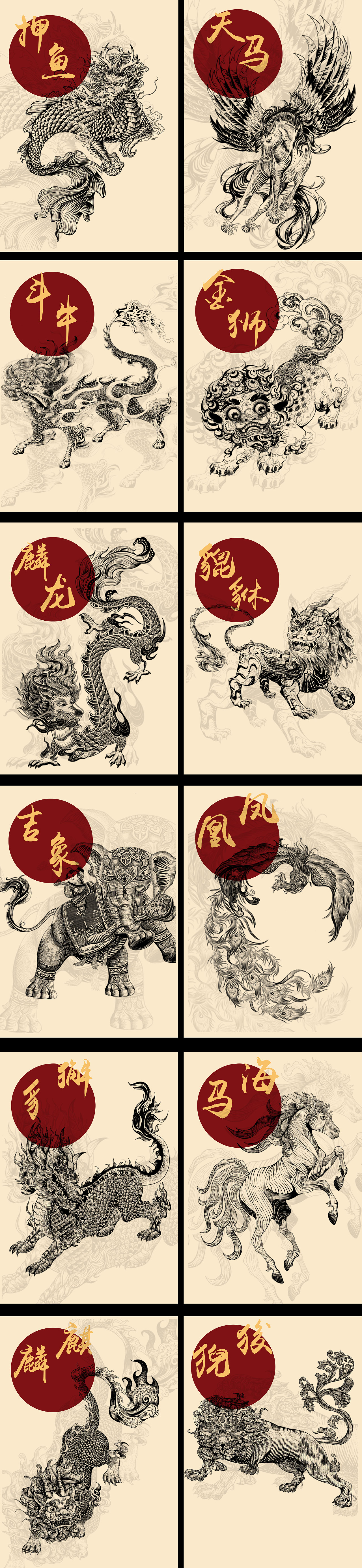 故宫神兽（图ZMzQzMTEwNTUy） - 商业插画 - 站酷设计师曈曈奶茶原创素材 - 站酷ZCOOL