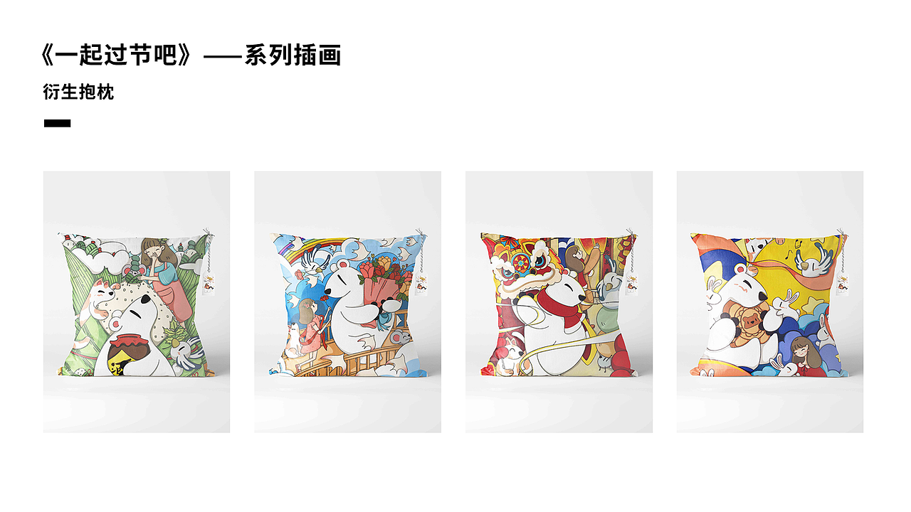 插画作品集（图ZMzE0ODUxNDI0） - 艺术插画 - 站酷设计师木槿兮兮原创素材 - 站酷ZCOOL